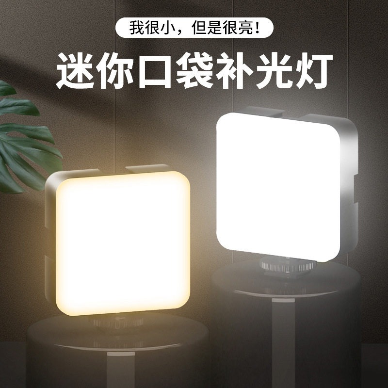 Photography Lighting For Portraits - Luz de Video Portátil de Bolsillo