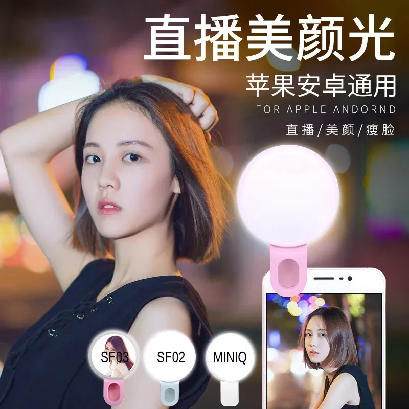 Anillo de luz LED para Selfie  - Photography Lighting Set Up reseña y precio